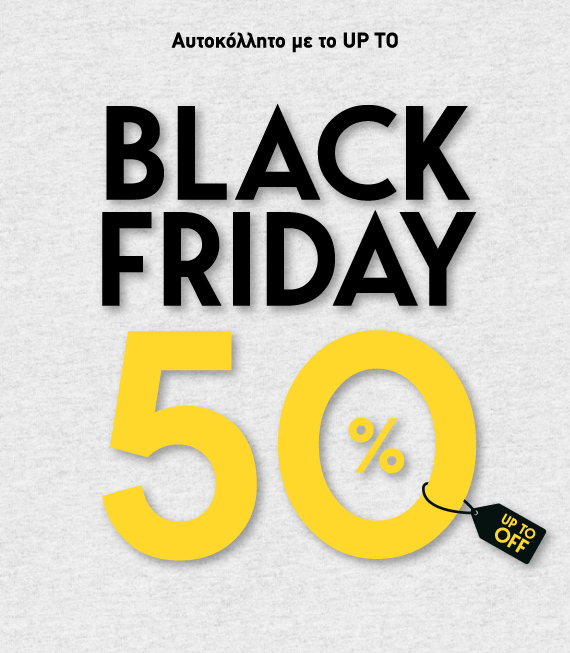 Εκπτωτικό Αυτοκόλλητο Black Friday. Εντυπωσιάστε την ημέρα της BLACK FRIDAY με ένα υπέροχο αυτοκόλλητο για το κατάστημα σας. Εκπτωτικό Αυτοκόλλητο Black Friday. Εντυπωσιάστε την ημέρα της BLACK FRIDAY με ένα υπέροχο αυτοκόλλητο για το κατάστημα σας.