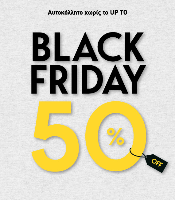 Εκπτωτικό Αυτοκόλλητο Black Friday. Εντυπωσιάστε την ημέρα της BLACK FRIDAY με ένα υπέροχο αυτοκόλλητο για το κατάστημα σας. Εκπτωτικό Αυτοκόλλητο Black Friday. Εντυπωσιάστε την ημέρα της BLACK FRIDAY με ένα υπέροχο αυτοκόλλητο για το κατάστημα σας.