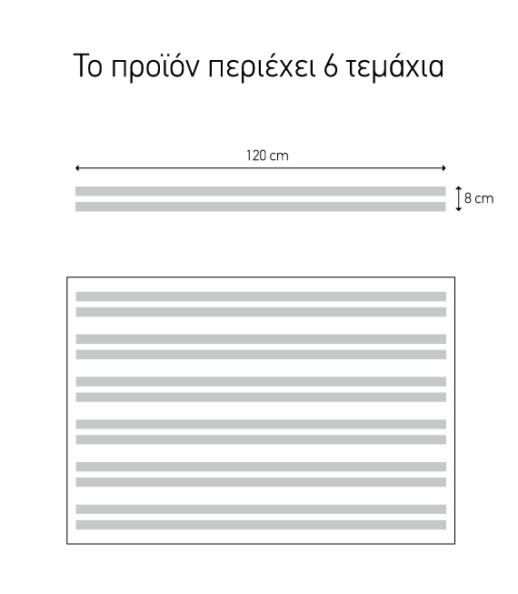 Λωρίδες Αμμοβολής Ασφαλείας για τζαμαρίες. Ενισχύστε την ασφάλεια στις γυάλινες επιφάνειες του καταστήματός σας και μειώστε τον κίνδυνο ατυχημάτων.