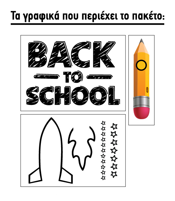 Αυτοκόλλητο Back to School. Εντυπωσιάστε και τραβήξτε τα βλέμματα των πελατών σε με ένα αυτοκόλλητο Back to School για τη νέα σχολική χρονιά. Αυτοκόλλητο Back to School. Εντυπωσιάστε και τραβήξτε τα βλέμματα των πελατών σε με ένα αυτοκόλλητο Back to School για τη νέα σχολική χρονιά.