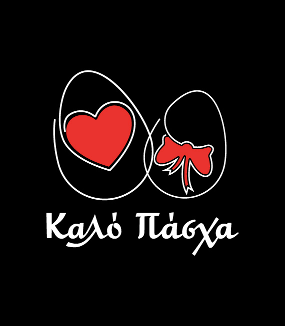 Πασχαλινά αυτοκόλλητα βιτρίνας για καταστήματα. Ανανεώστε εύκολα και οικονομικά την Πασχαλινή βιτρίνα σας και τραβήξτε τα βλέμματα.