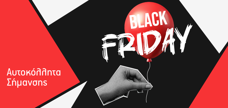 Black Friday - Αυτοκόλλητα σήμανσης βιτρίνας για καταστήματα.